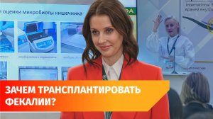 Уфимцам рассказали, как кишечник может вылечить депрессию