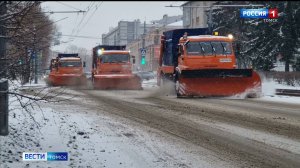 Вести-Томск, выпуск от 11.11.2025 21:10