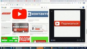 Как добавить футаж «подписаться , поставить лайк, нажать на колокольчик» в свои видеоролики.