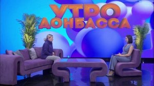 Утро Донбасса 06 ноября 2025 г. Зимние цветущие растения. Людмила Раковская