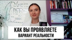 Суперпозиция, теория Матрицы, Бог, как разобраться? Познавая БОГА. Эфир 3-й.