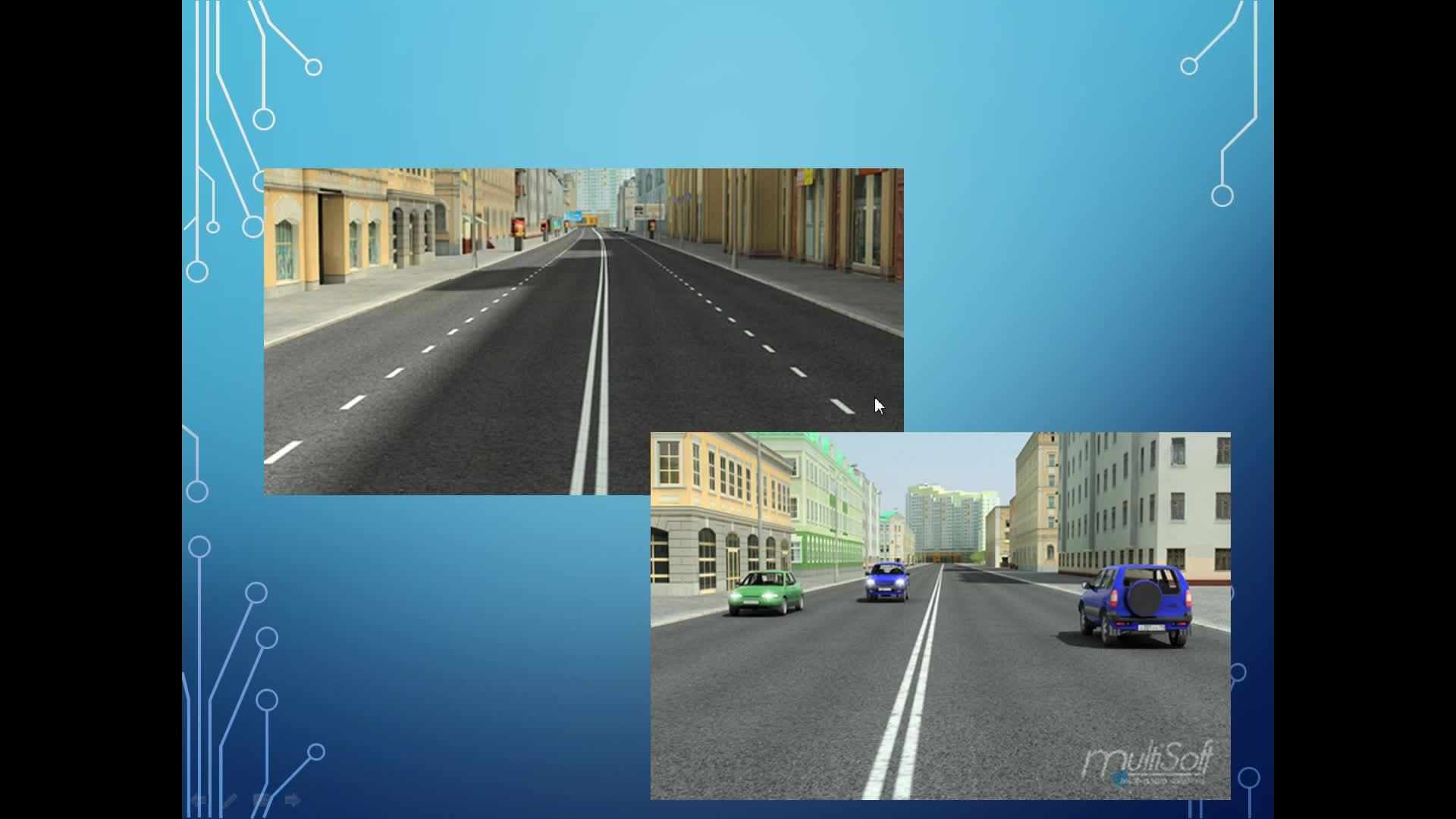 Расположение ТС на проезжей части