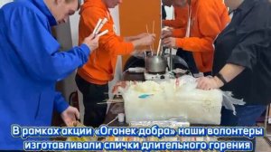 Огонек добра. ГБССУ СО ГПВИ «Волгоградский ПНИ»