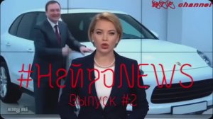 #НейроNEWS. Выпуск №2