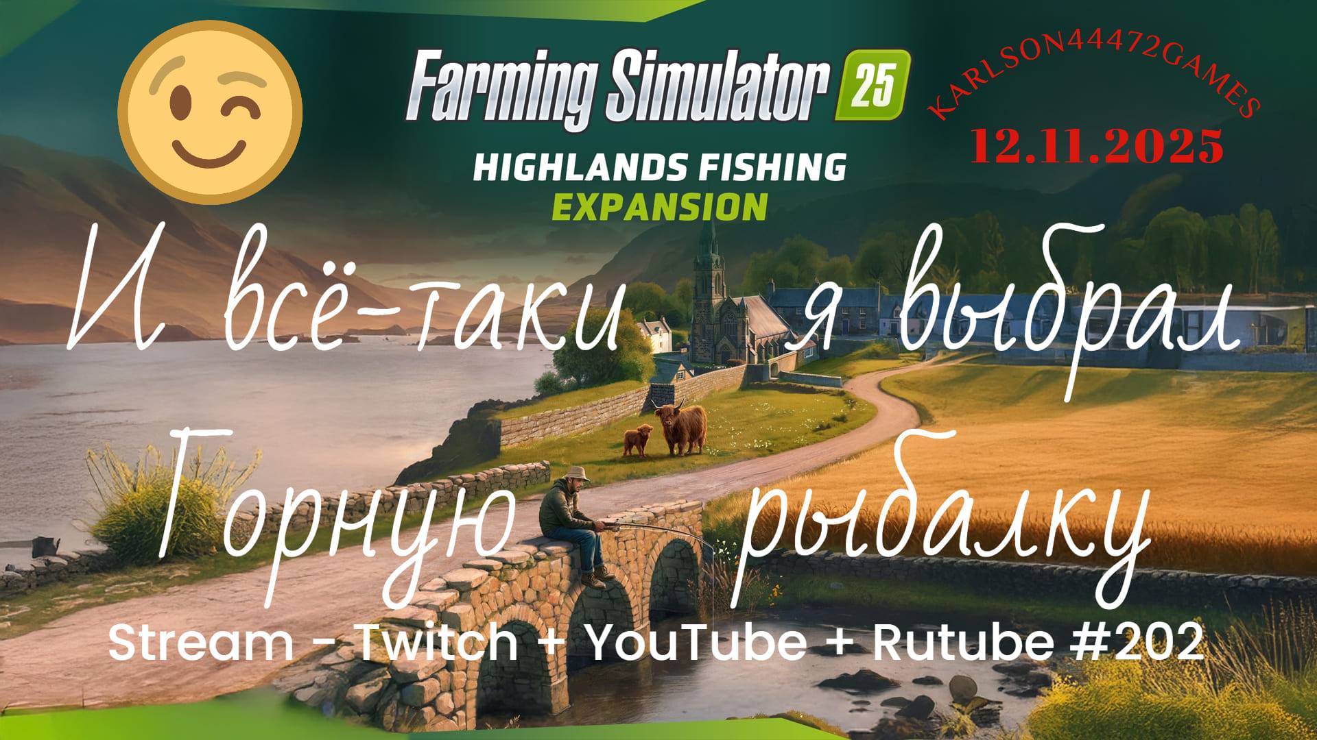 FS25 / Highlands Fishing - КИНЛИ / Прохождение 004 / Stream - Twitch+Rutube+Youtube #202 🐄🌻🌽