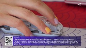 ДАЙДЖЕСТ «СЕВЕРНОГО ГОРОДА»,12.11.2025