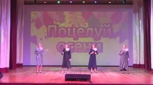 Концертная программа вокального ансамбля "Шанс" (рук. Ольга Сашанова)