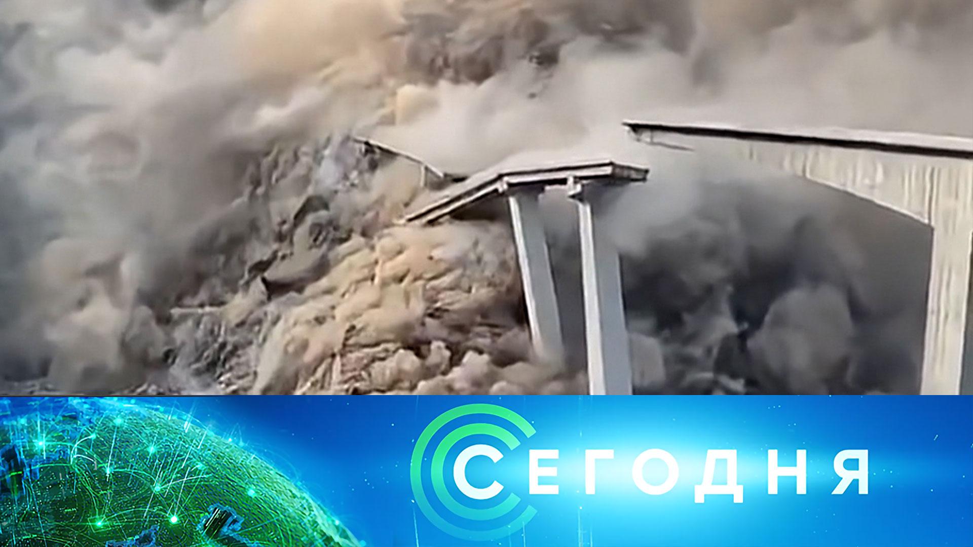 Сегодня: 12 ноября 2025года. 16:00 | Выпуск новостей | Новости НТВ