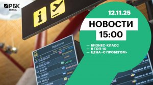 Бизнес-класс | В ТОП-10 | Цена «с пробегом»