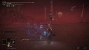 Elden Ring посох цербера