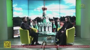 Беседы с батюшкой. Священник Кирилл Поморцев. 12 ноября 2025