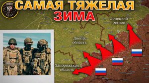 ❗💥⚡️Такой коррупции ещё не было! Отступление из Ровнополья. Сводка за 12.11.2025г.