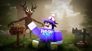 🔥 Каждый День Игра Становится Реалистичнее В 99 Nights In The Forest 💥