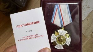 Бабаев Рустам награжден медалью «За милосердие и благотворительность»