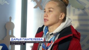 Дарья Пантелеева – новая звезда бурятского спорта. Девушка взяла серебро чемпионата Европы