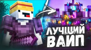 НОВЫЙ СЕРВЕР АНАРХИИ НА ТЕЛЕФОН В МАЙНКРАФТ ПЕ 1.21