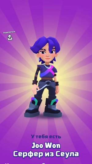 Пол это лава subway Surfers