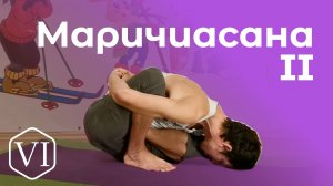 Маричиасана II / поза мудреца Маричи 2 *6 (Техника выполнения асан йоги)
