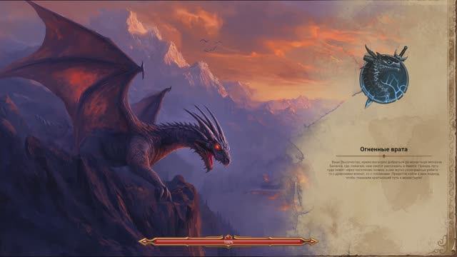 Lessaria: Fantasy Kingdom Sim [RUS, без комментариев]. Часть 8: Огненные врата.