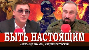 Солдаты России: кем нам нужно гордиться?