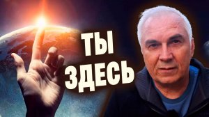 Как перестать страдать? Без вас нет мира ✨ Это меняет ВСЁ