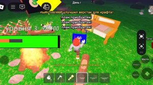 Играю за мешочника 7 мест в мешке   мешке в 99 ночей в лесу