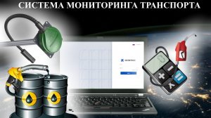 AXENTA не верно показывает датчик уровня топлива как настроить ДУТ ВИДЕО ИНСТРУКЦИЯ