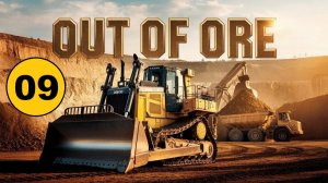 Out of Ore - Утро. Новый погрузчик. Квесты на уголь и постройку ретранслятора (9)
