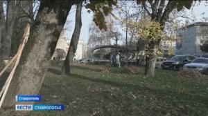 Вести. Ставропольский край» 12.11.2025 (11.30)