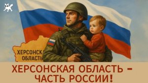 Частичка нашей страны - КОТ доступа