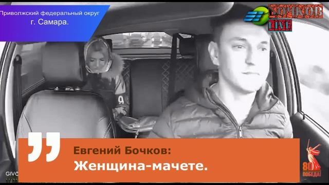 Ролик развеселил мир мачете насторожило Самару стихи согрели осень.