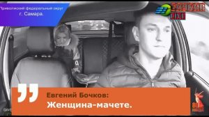 Ролик развеселил мир, мачете насторожило Самару, стихи согрели осень.