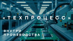 Мы сняли, КАК РЕАЛЬНО СОБИРАЮТ КОМПЬЮТЕРЫ В РОССИИ!