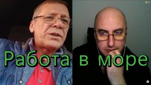 Дальний Восток.