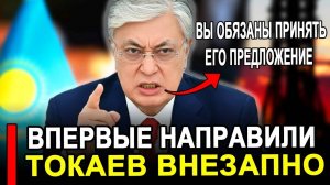 Вот это поворот...Радовались не долго..Требуют принять предложение.