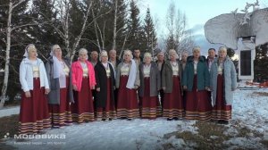 Малоархангельский народный хор (СДК с. Малоархангельск)