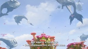 УдивЛа (3 сезон) — Русский Трейлер (Субтитры, 2025)