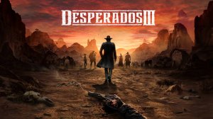 ДИКОЗАПАДНЫЕ ПРИКЛЮЧЕНИЯ | Desperados III #4