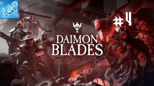 Daimon Blades ► Охота на демонов! Прохождение игры - 4