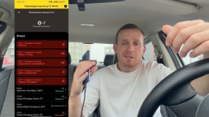 Яндекс такси отключил баллы приоритета водителям за выписку фгис такси / разрешение перевозчика -20