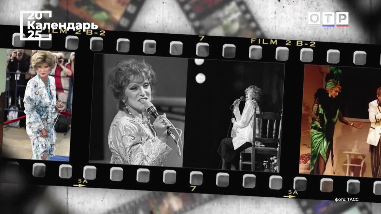 «Кино – это моя жизнь». Людмила Гурченко