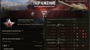 Группа РЕЛИЗ конкурс ТРИ ТАНКИСТА! (ноябрьский этап) Мир танков 2025-11-12 00-47-26