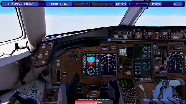 XPlane12_Flight_Factor_Boeing_767_200_Modern_Avionics