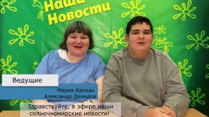 Репортаж Город 2025, 2 сезон, выпуск 6