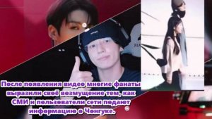 Вирусное видео с Чонгуком из BTS и девушкой вызвало волну слухов о его личной жизни... /ОЗВУЧКА