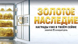 Мир кораблей. Окропим дно ржавеньким! Готовим Розыгрыш по БП! Золото, элики.