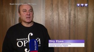 Музыка вместе. Гляжу в озера синие