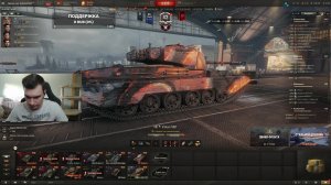 Акк без доната - Купил 8 уровень по ветке Меркавы