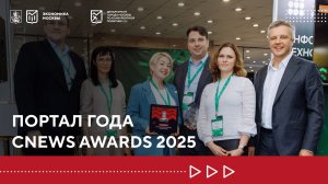 Столичный Портал поставщиков получил национальную премию за цифровизацию закупок