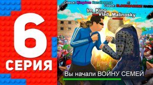 НАЧАЛО САМОЙ МАСШТАБНОЙ БИТВЫ НА ПРОЕКТЕ  - ПУТЬ ТОП 1 ФОРБС БЛЕК РАША / BLACK RUSSIA